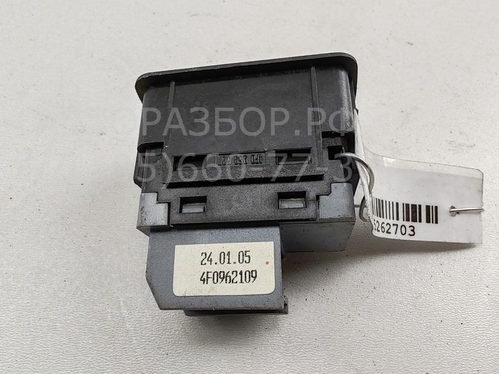 Кнопка многофункциональная