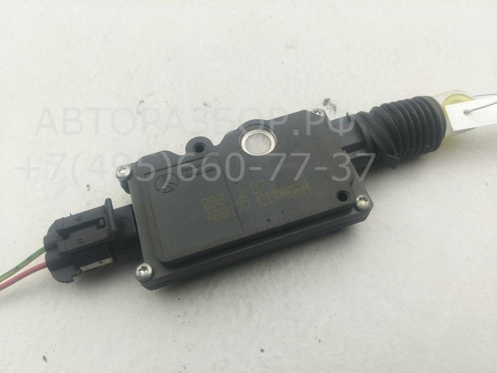 Активатор замка багажника