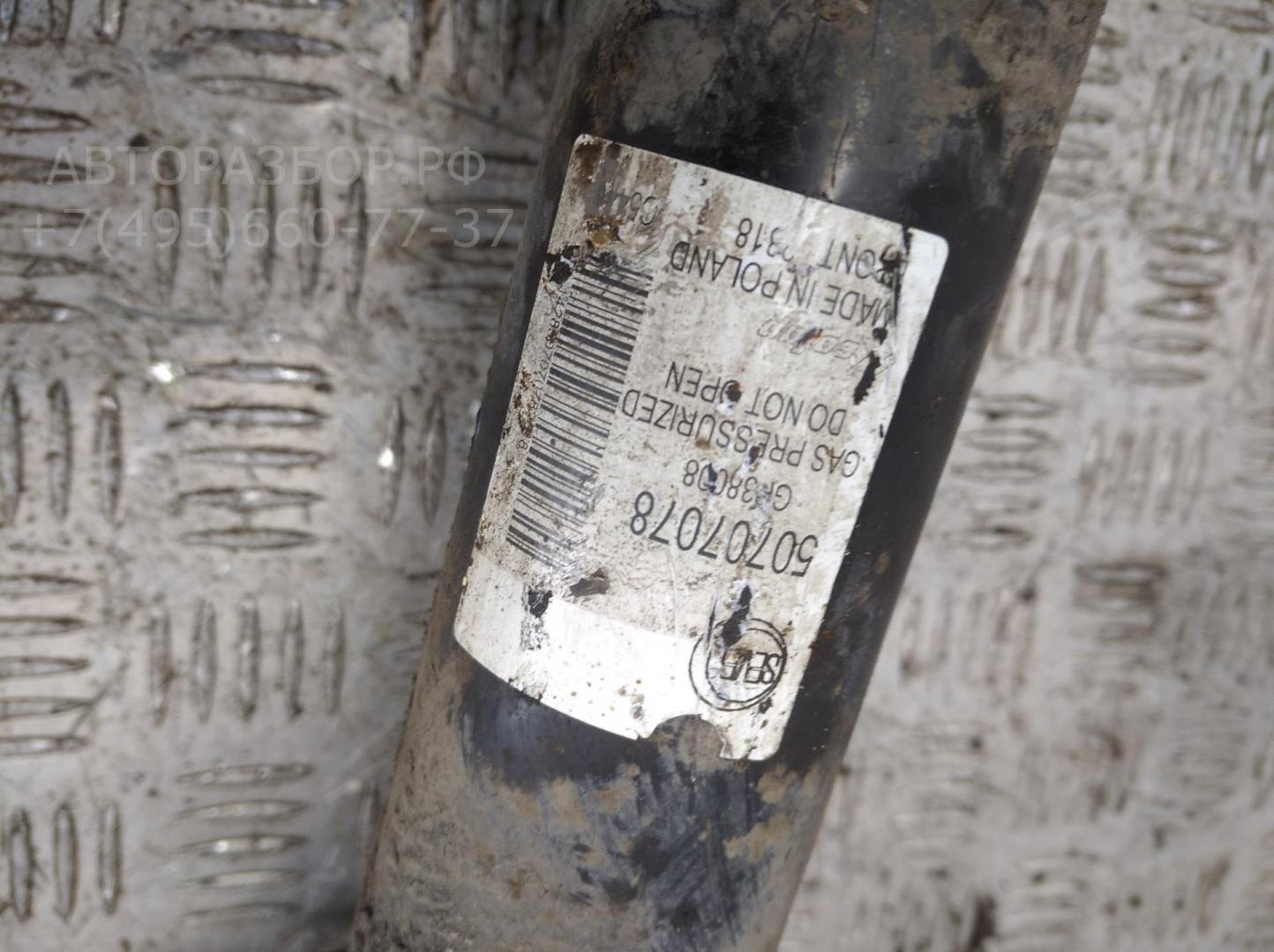 Амортизатор передний правый