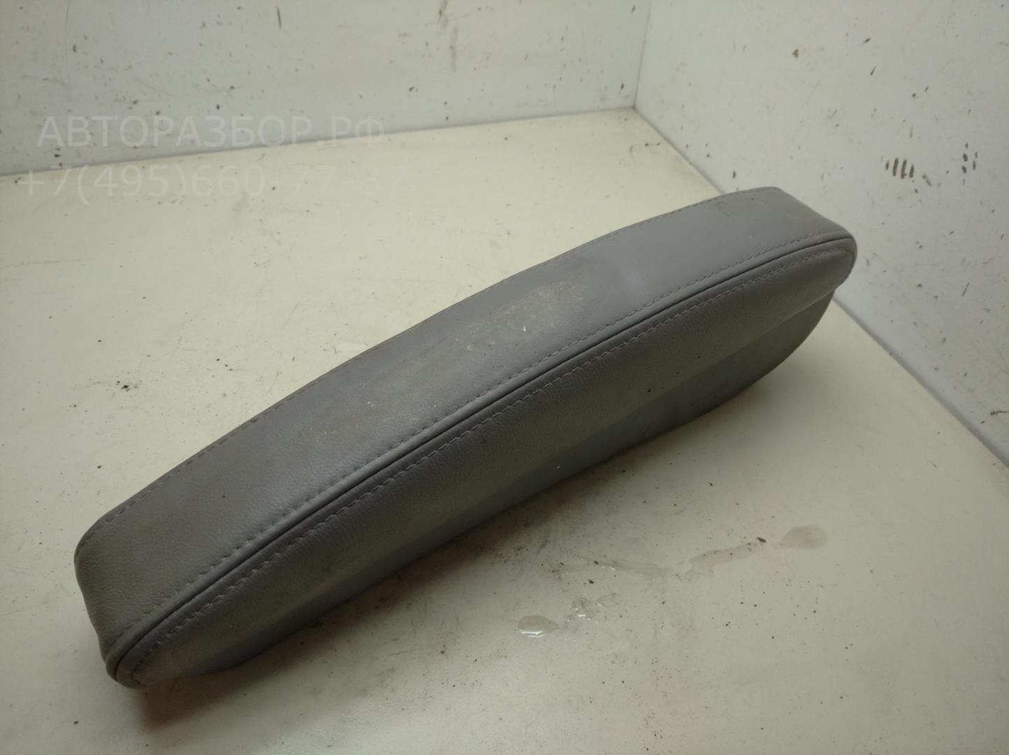 Подлокотник