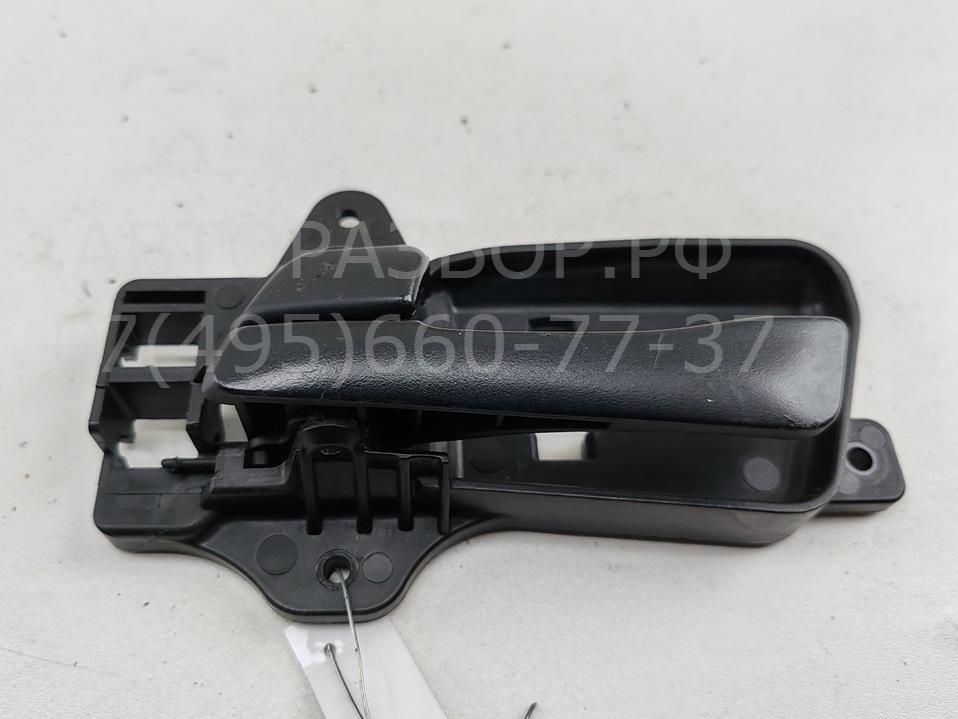 Ручка двери передней внутренняя левая