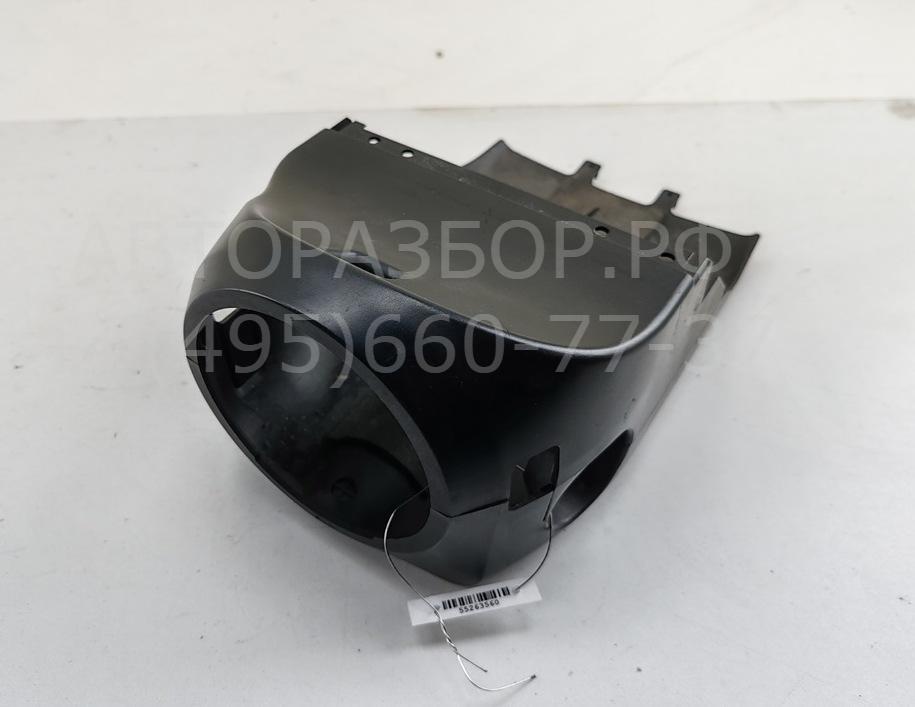 Кожух рулевой колонки