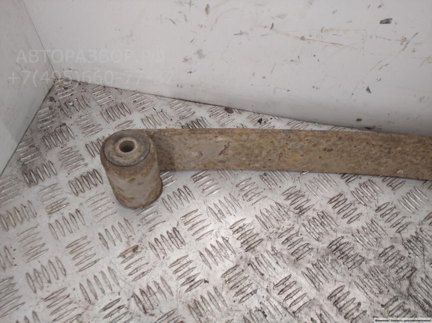 Рессора задняя