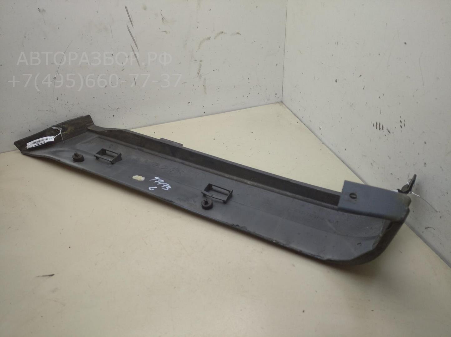 Накладка заднего крыла левого