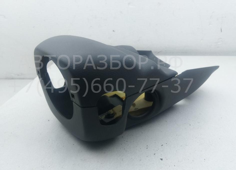 Кожух рулевой колонки