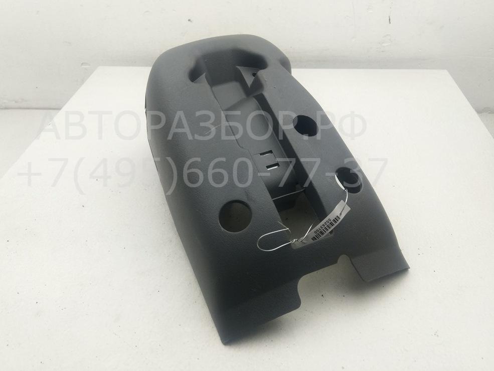 Кожух рулевой колонки