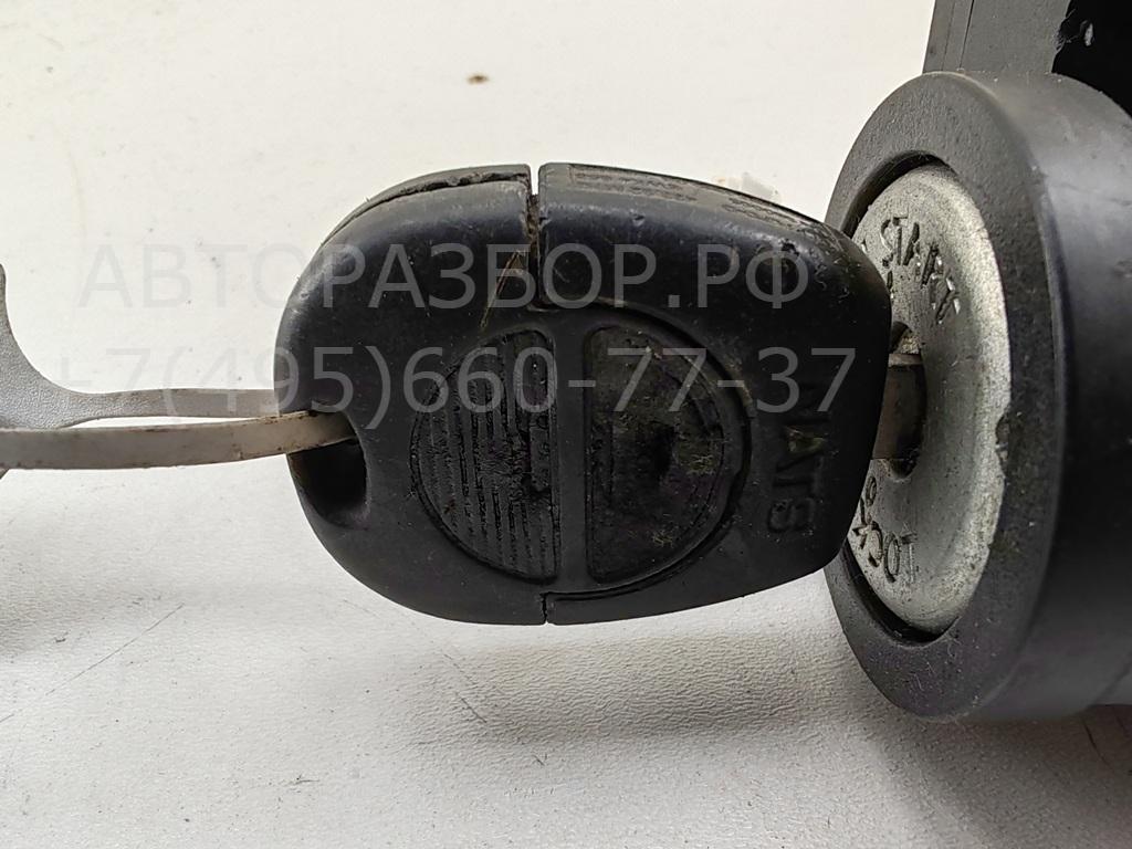 Замок зажигания