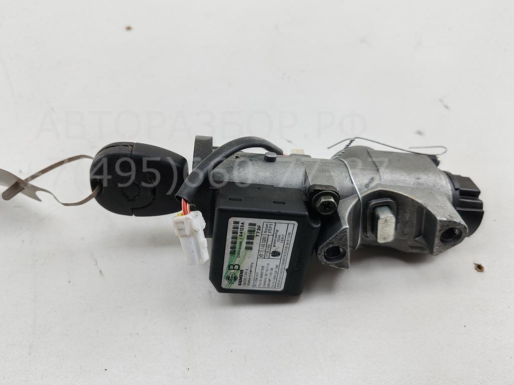 Замок зажигания