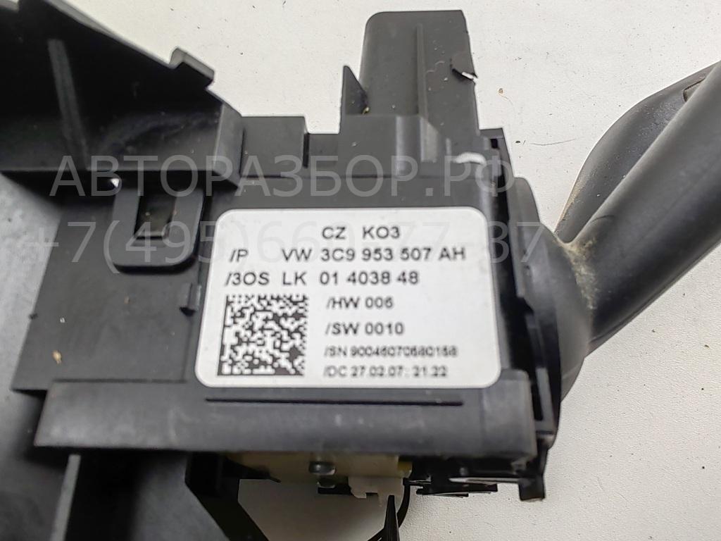 Переключатель подрулевой