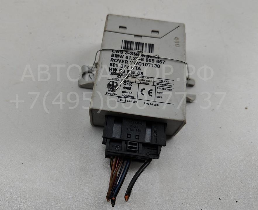 Иммобилайзер