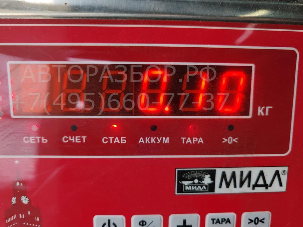 Иммобилайзер