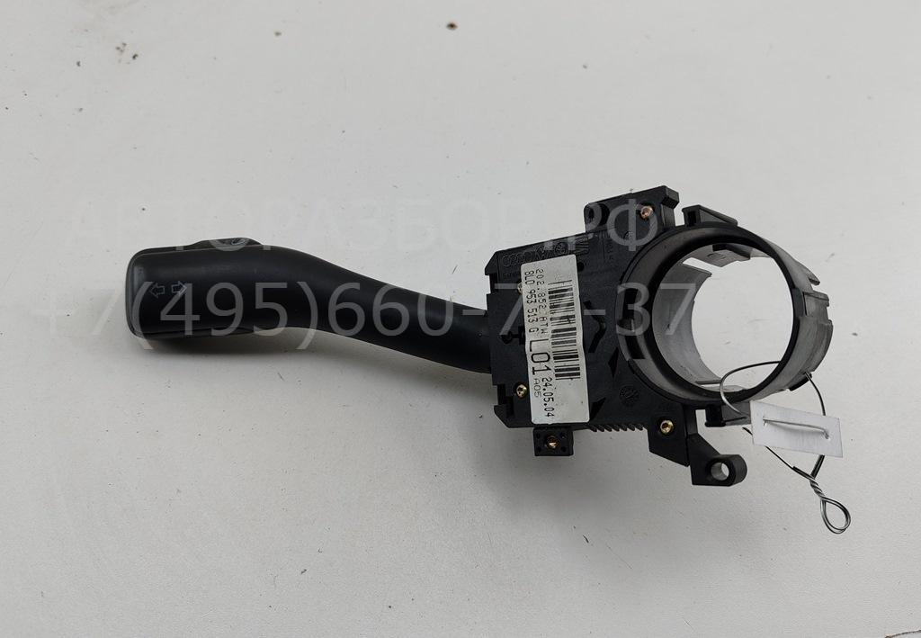 Переключатель поворотов подрулевой