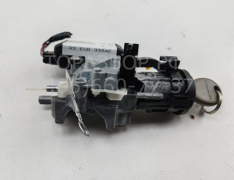 Замок зажигания