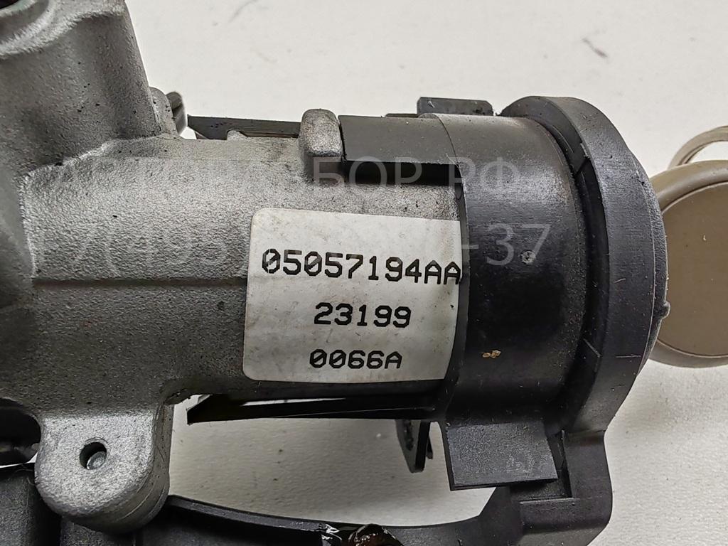 Замок зажигания