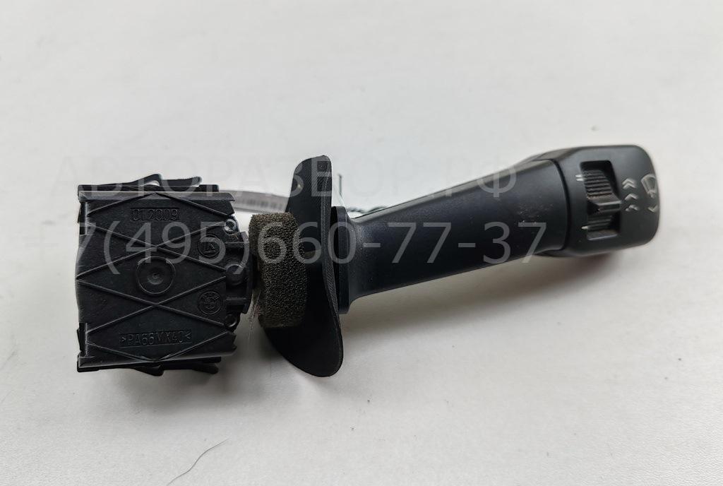 Переключатель стеклоочистителей