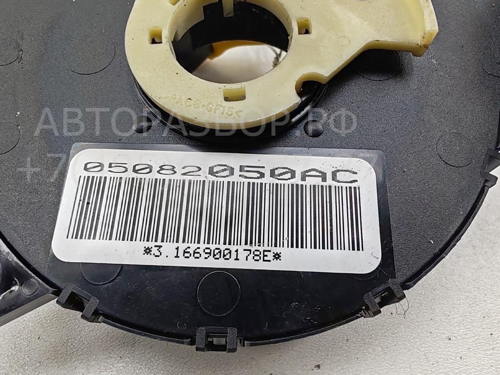 Механизм подрулевой для SRS (ленточный)