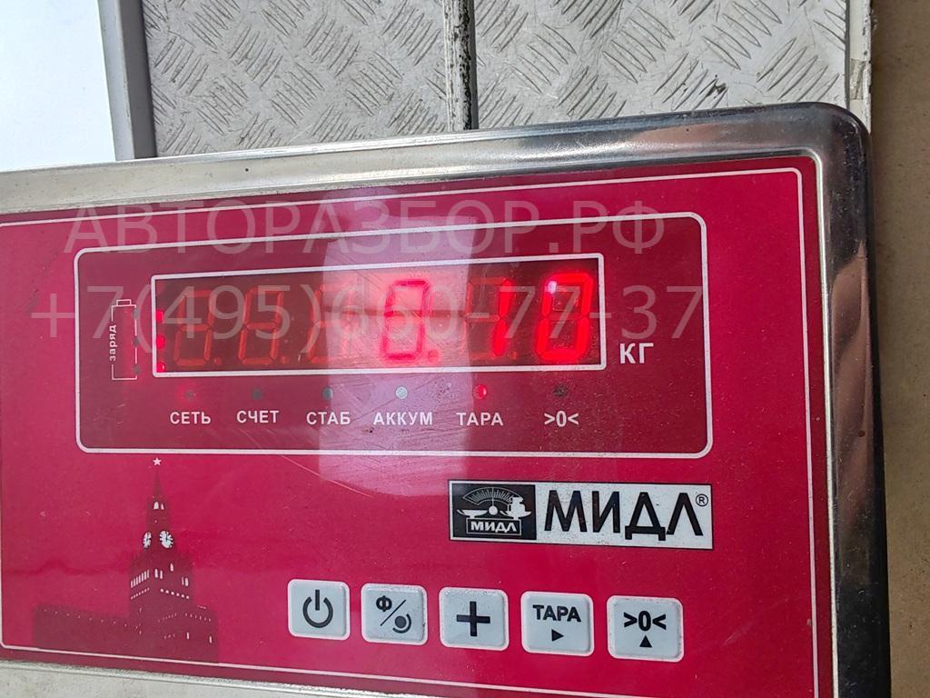 Иммобилайзер