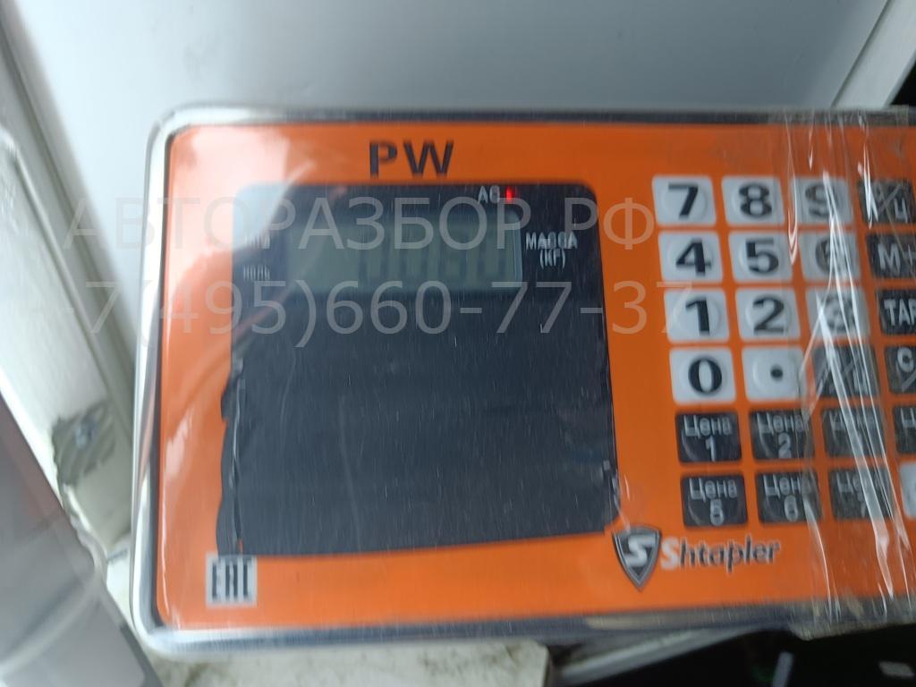 Активатор замка багажника