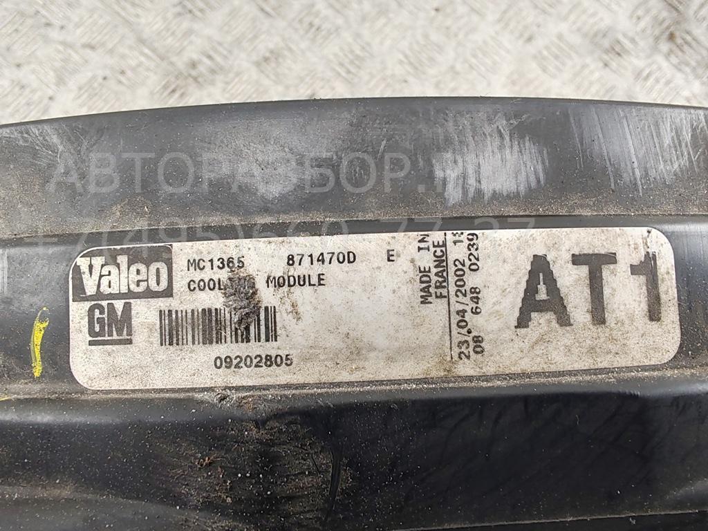 Вентилятор радиатора