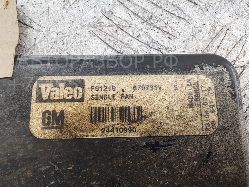 Вентилятор радиатора