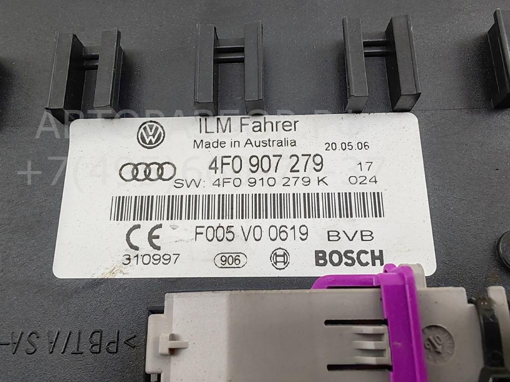 Блок комфорта