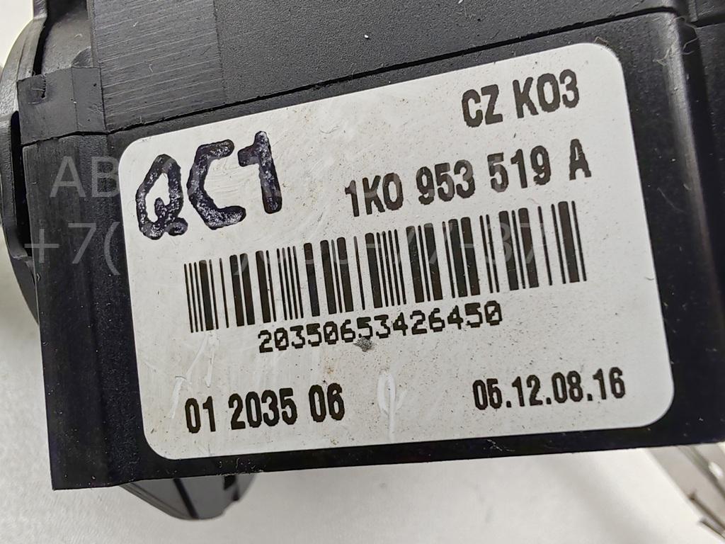 Переключатель стеклоочистителей