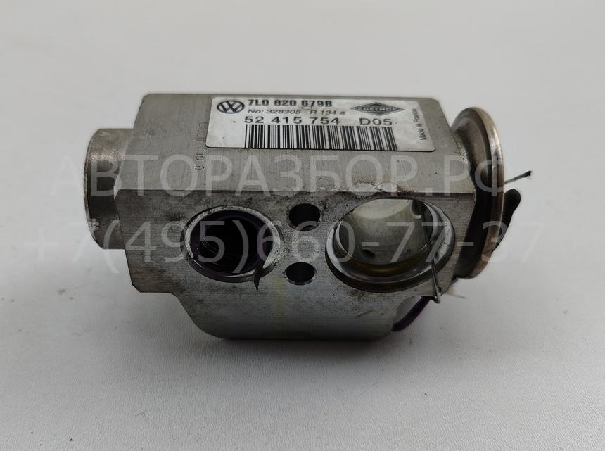 Клапан кондиционера