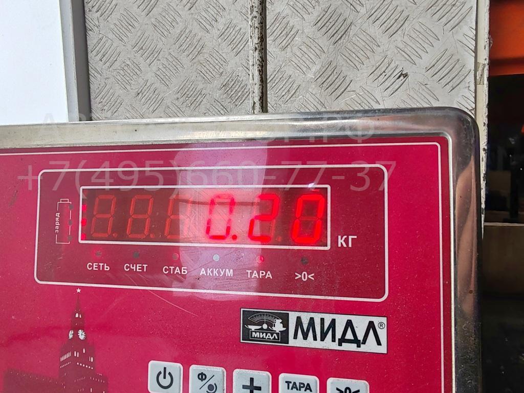 Клапан кондиционера