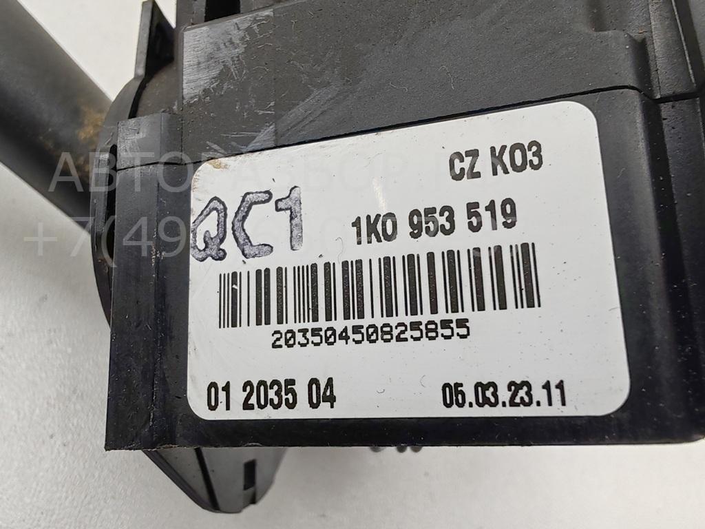 Переключатель стеклоочистителей