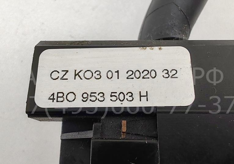 Переключатель стеклоочистителей