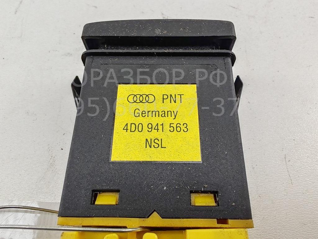 Кнопка света противотуманных фар