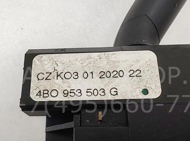 Переключатель стеклоочистителей