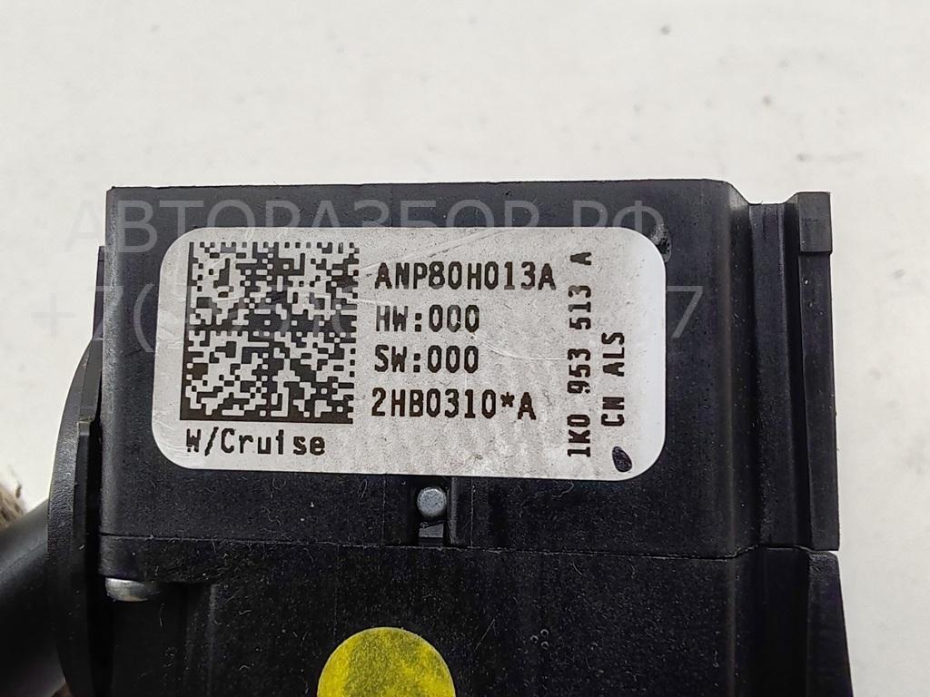 Переключатель поворотов подрулевой