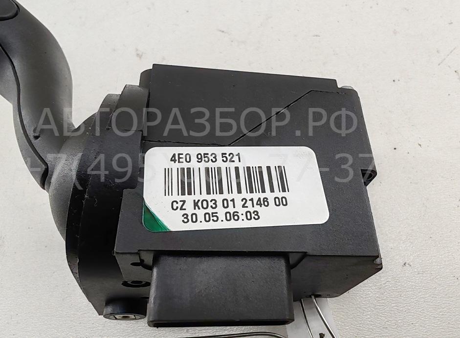 Переключатель круиз контроля