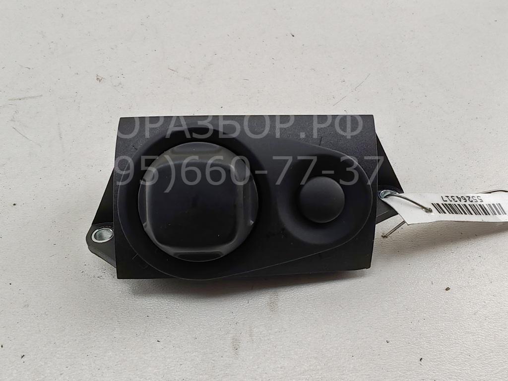 Кнопка многофункциональная