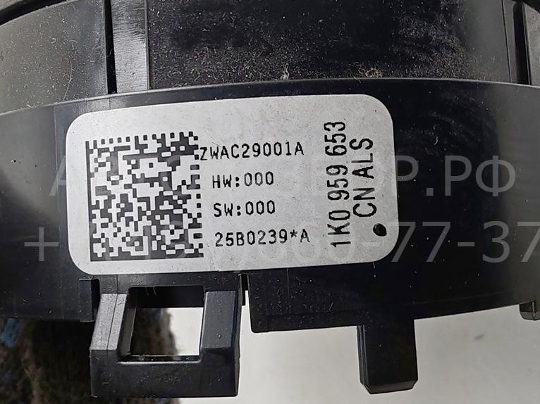 Механизм подрулевой для SRS (ленточный)