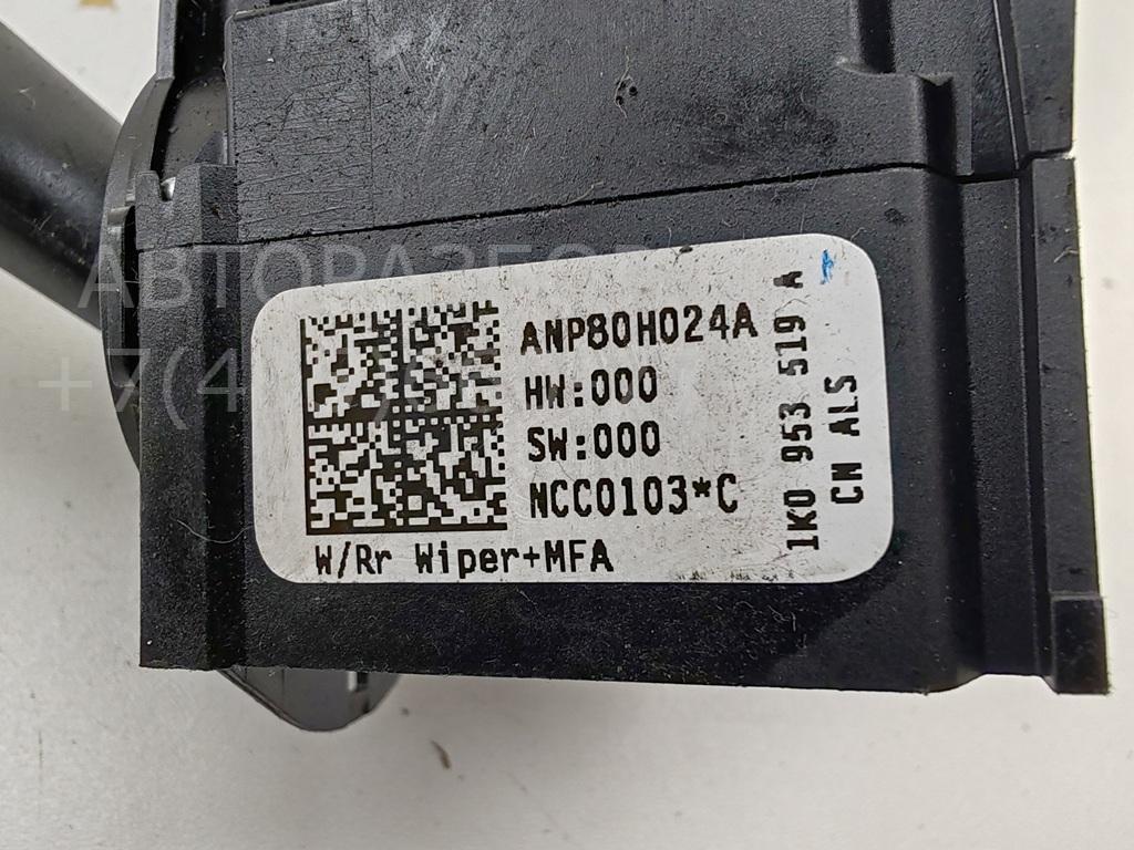 Переключатель стеклоочистителей