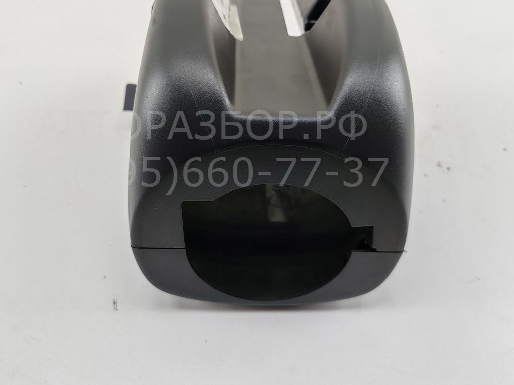 Кожух рулевой колонки