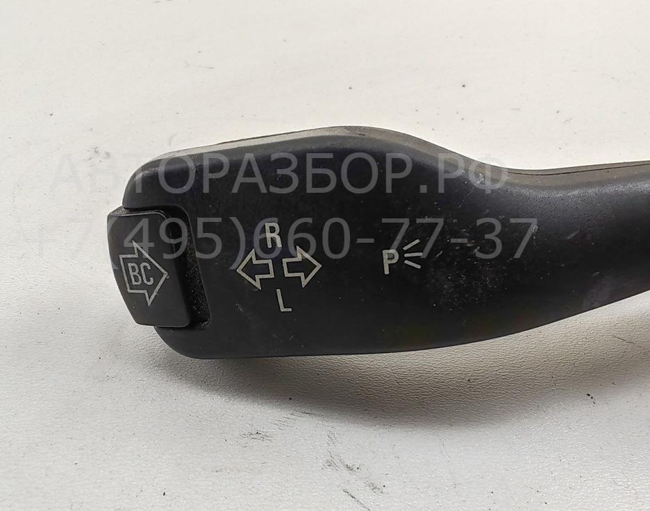 Переключатель поворотов подрулевой