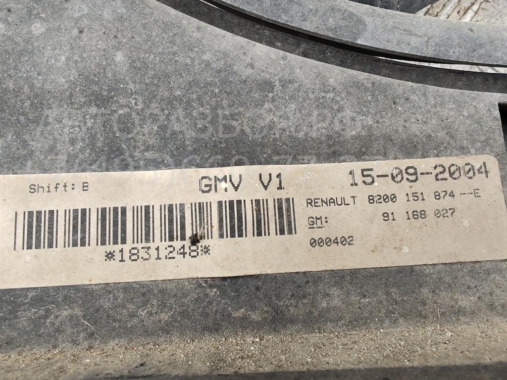 Вентилятор радиатора