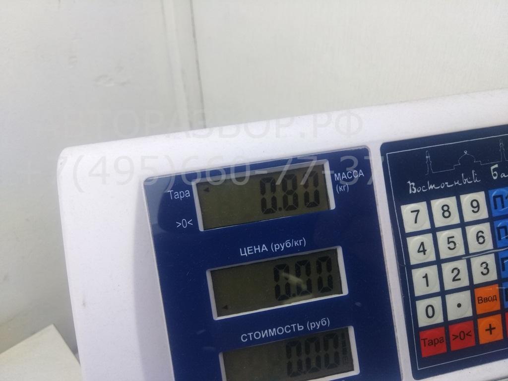 Сигнал звуковой