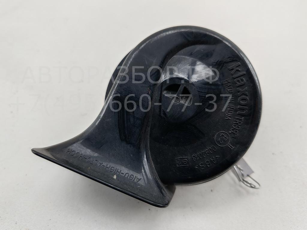 Сигнал звуковой