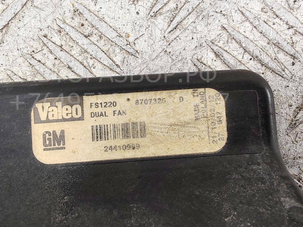 Вентилятор радиатора