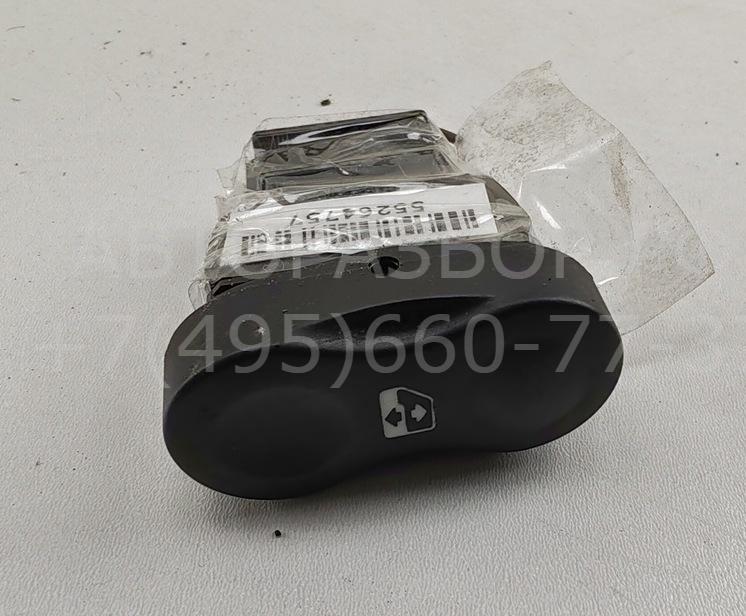 Кнопка стеклоподъемника