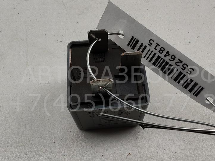 Реле топливного насоса