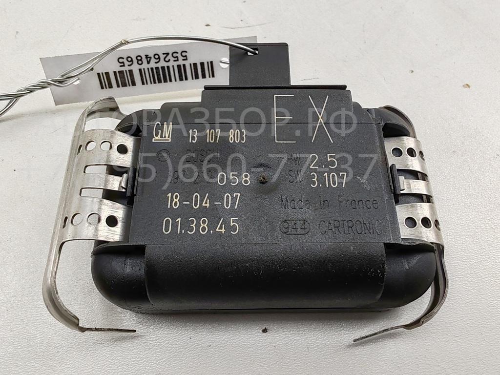 Датчик дождя