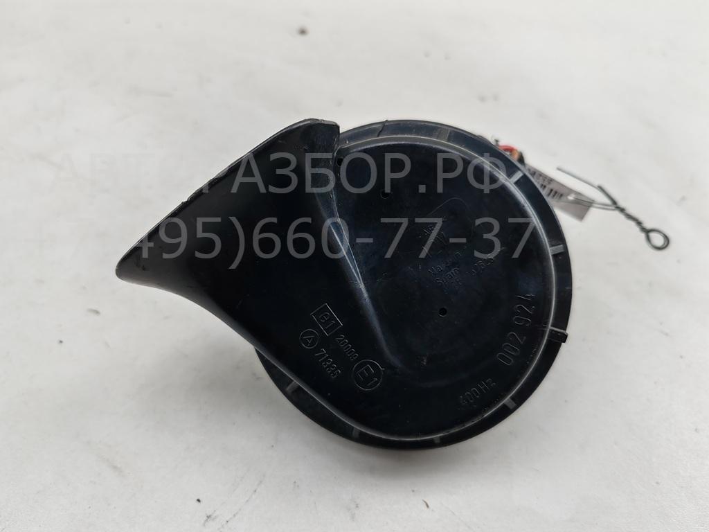 Сигнал звуковой