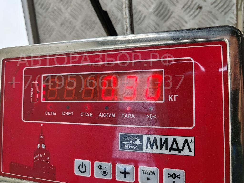 Сигнал звуковой