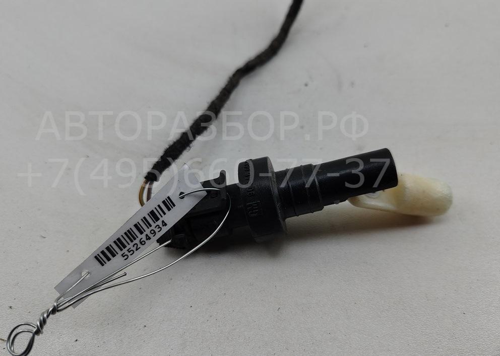 Датчик уровня в бачок омывателя