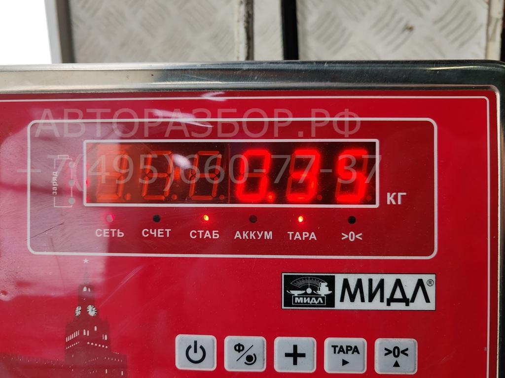 Сигнал звуковой